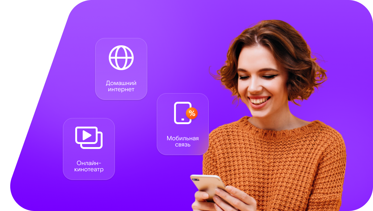 Промо-тарифы Ростелеком в&nbsp;село Кыра (Забайкальский край)